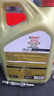 嘉實(shí)多（Castrol）極護智E版雙次小保養卡 0W-20 C5 4L 含機油+機濾+工時(shí) 汽車(chē)保養 曬單實(shí)拍圖