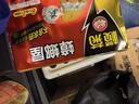 欖菊蟑螂屋10片/盒蟑螂貼家用殺蟑除蟑螂藥滅蟑螂器全窩端 曬單實(shí)拍圖