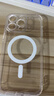 第一衛DIVI【冰透磁吸丨發(fā)黃包賠】適用蘋(píng)果15promax手機殼iphone15pm保護套Magsafe磁吸防摔無(wú)線(xiàn)充電 曬單實(shí)拍圖