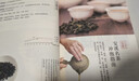 尋茶記：中國茶葉地理.中國茶中國茶文化茶葉地理 曬單實(shí)拍圖