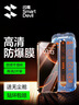 閃魔適用iphone16promax鋼化膜蘋(píng)果16Promax手機膜全屏高清防爆防摔抗指紋順滑手感細邊聽(tīng)筒防塵2片裝 曬單實(shí)拍圖
