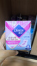 薇爾V感超薄貼合透氣防漏日用組合裝40片衛生巾京東自營(yíng)姨媽巾 曬單實(shí)拍圖