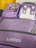 史努比（SNOOPY）小學(xué)生書(shū)包輕便兒童護脊減負雙肩包痛包 四到六年級 紫色大號 曬單實(shí)拍圖