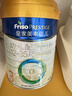 美素佳兒（Friso）皇家幼兒配方奶粉 3段（1-3歲幼兒適用）乳鐵蛋白 (新國標) 皇家3段 800g 3罐 【新國標】 曬單實(shí)拍圖