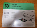 惠普（HP）4925彩色無(wú)線(xiàn)噴墨打印機家用 大印量低成本照片打印機 微信打印 復印 掃描 曬單實(shí)拍圖