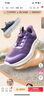 足力健中老年健步輕便軟底送媽媽休閑散步鞋2431369J紫-女 38 曬單實(shí)拍圖