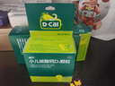 迪巧小兒碳酸鈣d3顆粒20袋*3鈣嬰兒鈣6-12個(gè)月寶寶鈣含維生素d3嬰兒補鈣沖劑液體鈣不刺激 曬單實(shí)拍圖