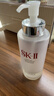 SK-II神仙水330ml抗皺精華液sk2化妝品護膚品水乳套裝禮盒生日禮物女 曬單實(shí)拍圖