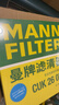 曼牌濾清器（MANNFILTER）空調濾芯濾清CUK26009/CUK26070寶來(lái)高爾夫8邁騰途觀(guān)L朗逸帕薩特 曬單實(shí)拍圖