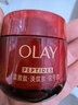 玉蘭油（OLAY）全新超紅瓶面霜滋潤50抗皺緊致保濕大紅瓶護膚品生日禮物送女生 曬單實(shí)拍圖