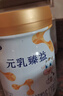 完達山新國標 元乳臻益 嬰兒配方奶粉1段818克（0-6個(gè)月嬰兒適用） 曬單實(shí)拍圖