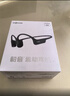 韶音（SHOKZ）【煥新補貼】OpenRun Air骨傳導藍牙無(wú)線(xiàn)開(kāi)放式耳機耳麥不入耳式運動(dòng)跑步騎行 10分鐘快充S803air 石墨黑【補貼專(zhuān)享】 曬單實(shí)拍圖