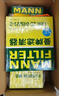 曼牌濾清器空調濾芯清器活性炭特斯拉MODEL Y全套內置外置6件套裝HEPA過(guò)濾 曬單實(shí)拍圖