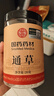 澤信堂 國藥藥材 通草20克 大通草寶媽產(chǎn)后月子催哺乳煲湯料可做下奶湯 曬單實(shí)拍圖