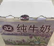 a2牛奶 澳洲進(jìn)口 A2型蛋白質(zhì) 全脂純牛奶 200ml*36支 家庭囤貨 曬單實(shí)拍圖