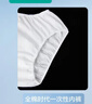 全棉時(shí)代一次性?xún)妊澟兠蕹霾盥眯斜銛y孕婦月子免洗不掉絮滅菌 L碼10條 曬單實(shí)拍圖
