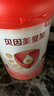貝因美愛(ài)加3-6歲兒童奶粉調制乳粉4段800g HMO含乳鐵蛋白 CBP營(yíng)養協(xié)同 曬單實(shí)拍圖
