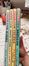 快樂(lè )讀書(shū)吧四年級下冊（全4冊）十萬(wàn)個(gè)為什么、灰塵的旅行、看看我們的地球、人類(lèi)起源的演化過(guò)程送核心考點(diǎn)手冊人教版教材同步課外閱讀書(shū)籍老師推薦寒假閱讀書(shū)目彩圖版 曬單實(shí)拍圖