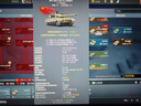 追風(fēng)蝸?；蕬馉幚做螒蜍浖?War thunder 5000金鷹 曬單實(shí)拍圖