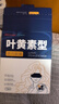 超亞葉黃素蒸汽眼罩熱敷緩解眼疲勞發(fā)熱敷貼男女學(xué)生潤目睡眠護眼30片 曬單實(shí)拍圖