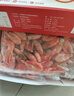 鮮京采熟凍頭籽甜蝦  凈重2斤/盒 90-120只 頭籽率90%  曬單實(shí)拍圖