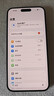 Apple 蘋(píng)果 iPhone 16/15/14系列Plus/ProMax二手手機 A16規格見(jiàn)報告自營(yíng) 蘋(píng)果 iPhone 15 Pro Max 曬單實(shí)拍圖