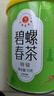 藝福堂綠茶 江蘇原產(chǎn)碧螺春特級精選70g 明前新茶罐裝茶葉自飲 曬單實(shí)拍圖