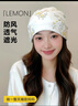 施貝柔月子帽春季睡眠帽產(chǎn)婦帽防風(fēng)護額產(chǎn)后大頭圍坐月子帽子包頭 曬單實(shí)拍圖