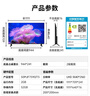 飛利浦（PHILIPS）經(jīng)濟款 50英寸4K超高清智慧全面屏 高頻調光護眼 遠場(chǎng)AI語(yǔ)音智能液晶平板電視機50PUF7590/T3 曬單實(shí)拍圖