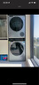 西門(mén)子（SIEMENS）小幸熨頂奢10+10KG大容量洗烘套裝AI超氧智投全自動(dòng)滾筒洗衣機變頻熱泵烘干WG54K7D80W+WQ55K7U80W 曬單實(shí)拍圖