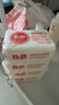 保寧（B&B）嬰幼兒洗衣皂兒童肥皂尿布皂專(zhuān)用內衣褲肥皂200g*8【到手共8塊】 曬單實(shí)拍圖