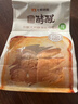 【酵醒】米釀天然酵液吐司面包8片/220g 曬單實(shí)拍圖