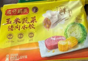 灣仔碼頭玉米蔬菜豬肉水餃1320g66只早餐速食半成品面點(diǎn)生鮮速凍餃子 曬單實(shí)拍圖