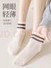 棉十三襪子女士中筒襪春秋季純色抗菌防臭吸汗透氣女襪日系長(cháng)襪長(cháng)筒8雙 曬單實(shí)拍圖
