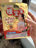 暖寶寶小林制藥暖寶寶貼32片自發(fā)熱暖貼暖宮貼生理期痛經(jīng) 護腰暖腰貼 曬單實(shí)拍圖