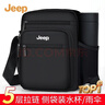 JEEP男士斜挎包大容量高端中老年單肩包休閑通勤手機包戶(hù)外旅行小背包 曬單實(shí)拍圖