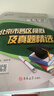 【北京發(fā)貨次日達】2026北京高考真題2025秋新版北京市各區模擬及真題精選模擬試題匯編試卷高中高三3考生刷題考點(diǎn)梳理分析高考真題輔導資料 北京高考英語(yǔ)26版 曬單實(shí)拍圖