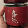 喜純西洋參玉靈膏桂圓西洋人參蒸制氣血養生膏滋補營(yíng)養品女不加糖220g 曬單實(shí)拍圖