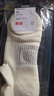 優(yōu)衣庫男裝短襪/襪子481091 00 白色 S /M/25～27 cm 曬單實(shí)拍圖