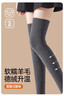 阿凡迪羊毛襪子過(guò)膝長(cháng)筒襪子女秋冬季加絨加厚高筒護膝大腿保暖月子長(cháng)襪 曬單實(shí)拍圖