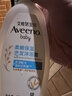 艾惟諾（Aveeno）艾維諾嬰兒洗發(fā)水沐浴露二合一兒童洗沐二合一0-3歲354ml保濕補水 曬單實(shí)拍圖