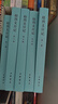 趙烈文日記(全6冊) 樊昕 研究曾國藩和太平天國歷史的重要史料 中華書(shū)局 新華正版書(shū)籍 曬單實(shí)拍圖