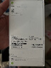 Apple/蘋(píng)果 iPhone 17 256GB 白色 支持移動(dòng)聯(lián)通電信5G 雙卡雙待手機 曬單實(shí)拍圖