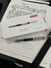 京東京造【熱門(mén)商品】全針管直液式走珠筆 1100米速干中性筆簽字筆 商務(wù)辦公學(xué)生考試刷題筆 黑色12支裝 曬單實(shí)拍圖