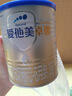 愛(ài)他美（Aptamil）卓傲嬰兒配方奶粉1段（0—6月齡）300g  小罐裝試用裝 曬單實(shí)拍圖