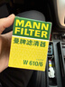 曼牌濾清器（MANNFILTER）機油濾清器機油濾芯W(wǎng)610/6思域雅閣英仕派繽智飛度CRV思鉑睿冠道 曬單實(shí)拍圖