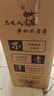 不老潭糧食酒濃香型桶裝高粱酒高度散裝白酒自飲泡酒窖藏壹號 52度 5L 曬單實(shí)拍圖