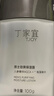 丁家宜面霜男士護膚控油補水保濕潤膚霜精華露乳液擦臉油膏國貨50g禮物 曬單實(shí)拍圖