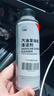 本田原廠(chǎng)燃油寶汽油發(fā)動(dòng)機清潔劑添加劑 適用于廣汽本田全系車(chē)型250ml 曬單實(shí)拍圖