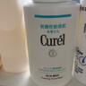 珂潤（Curel）保濕潔顏泡沫150ml 弱酸性潔面氨基酸護膚洗面奶敏感肌男女通用 曬單實(shí)拍圖